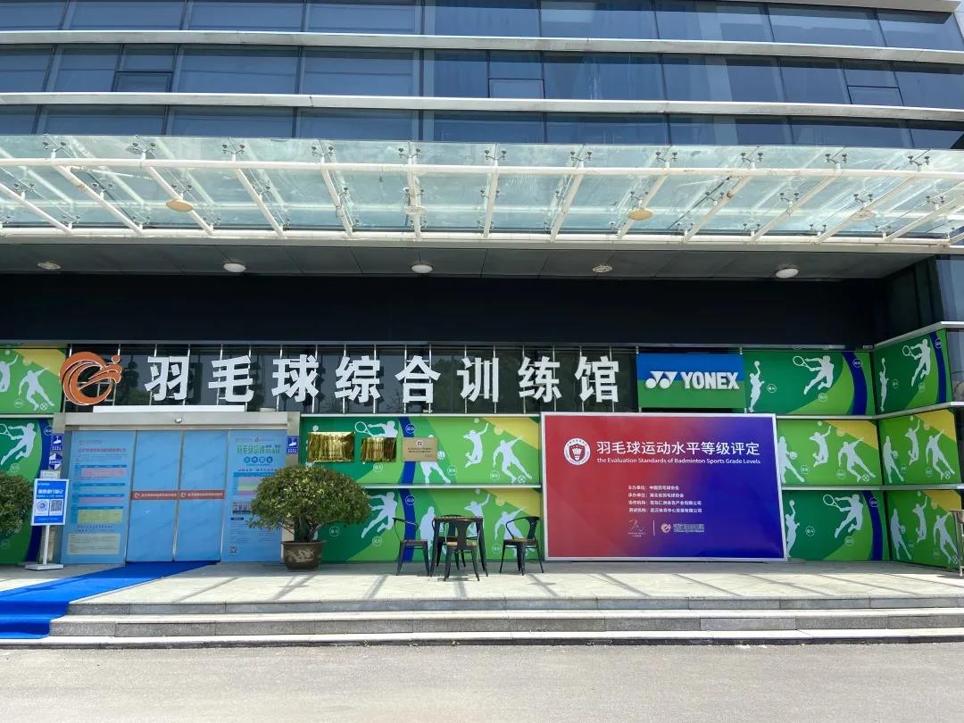 官宣！武體晟羽成為YONEX贊助俱樂部！