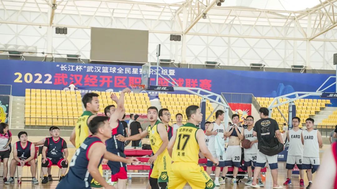 “長江杯”武漢籃球全民星賽職工組暨2022武漢經開區職工籃球聯賽開賽