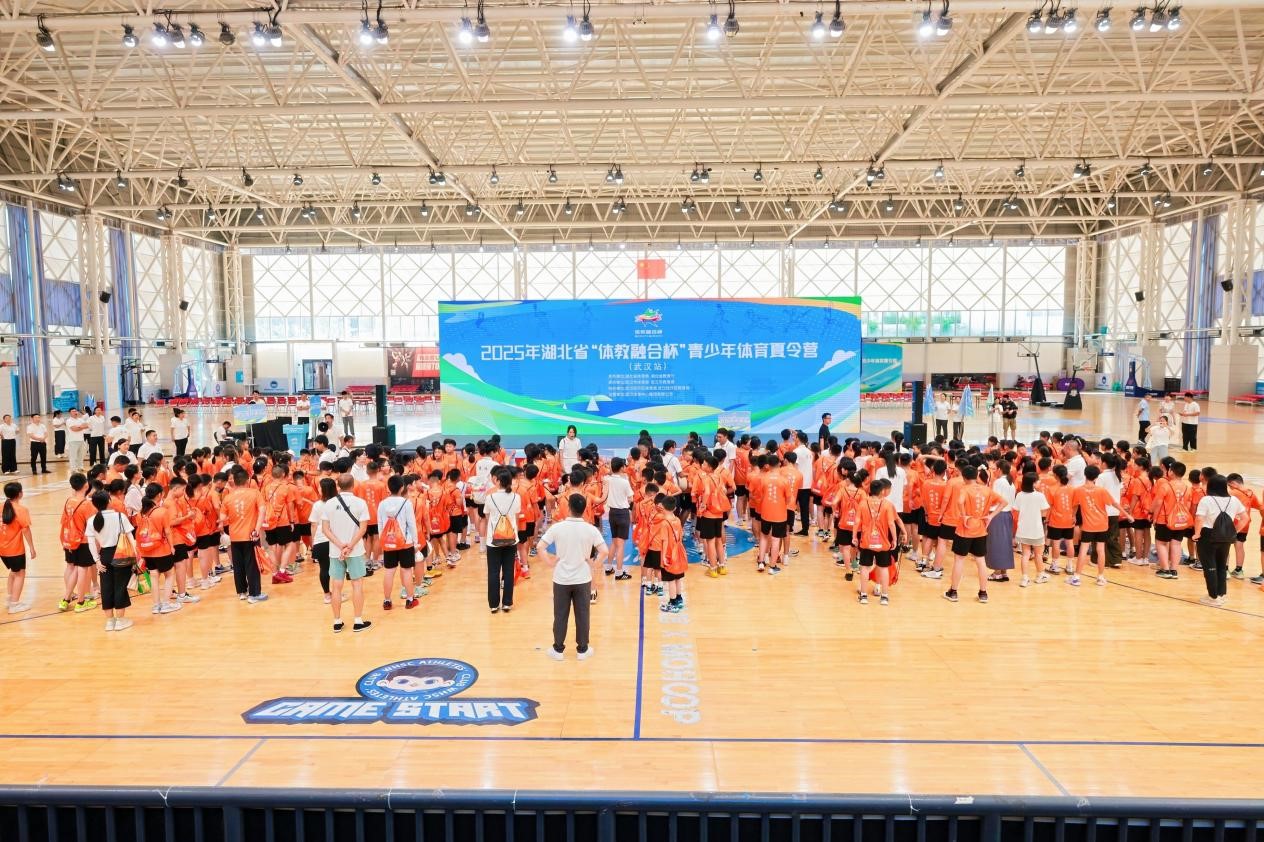 2025年湖北省“體教融合杯”青少年體育夏令營(yíng)（武漢站）在中國(guó)車谷?武漢體育中心開(kāi)營(yíng)