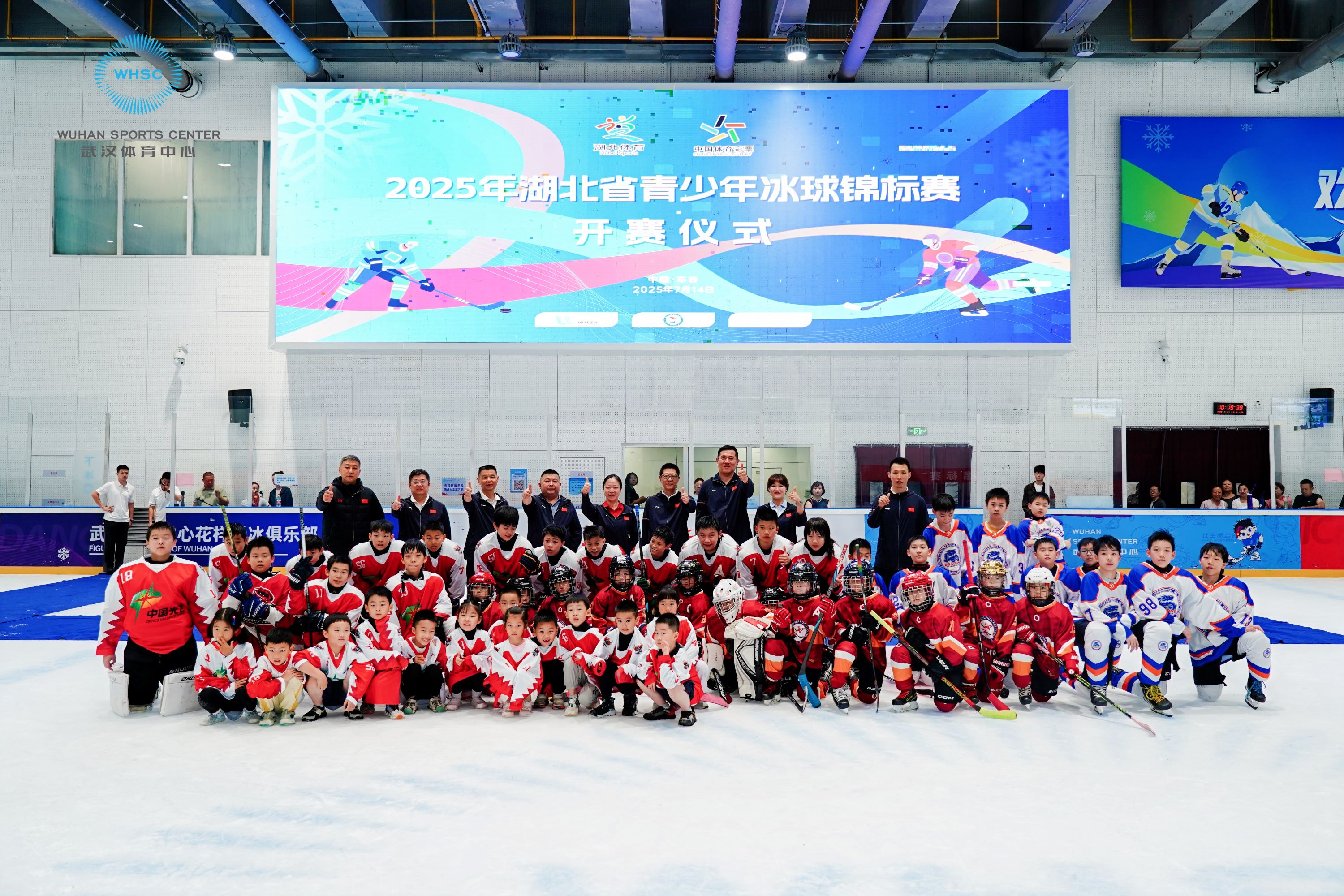 2025湖北省青少年冰球錦標(biāo)賽在中國(guó)車谷·武漢體育中心開(kāi)賽