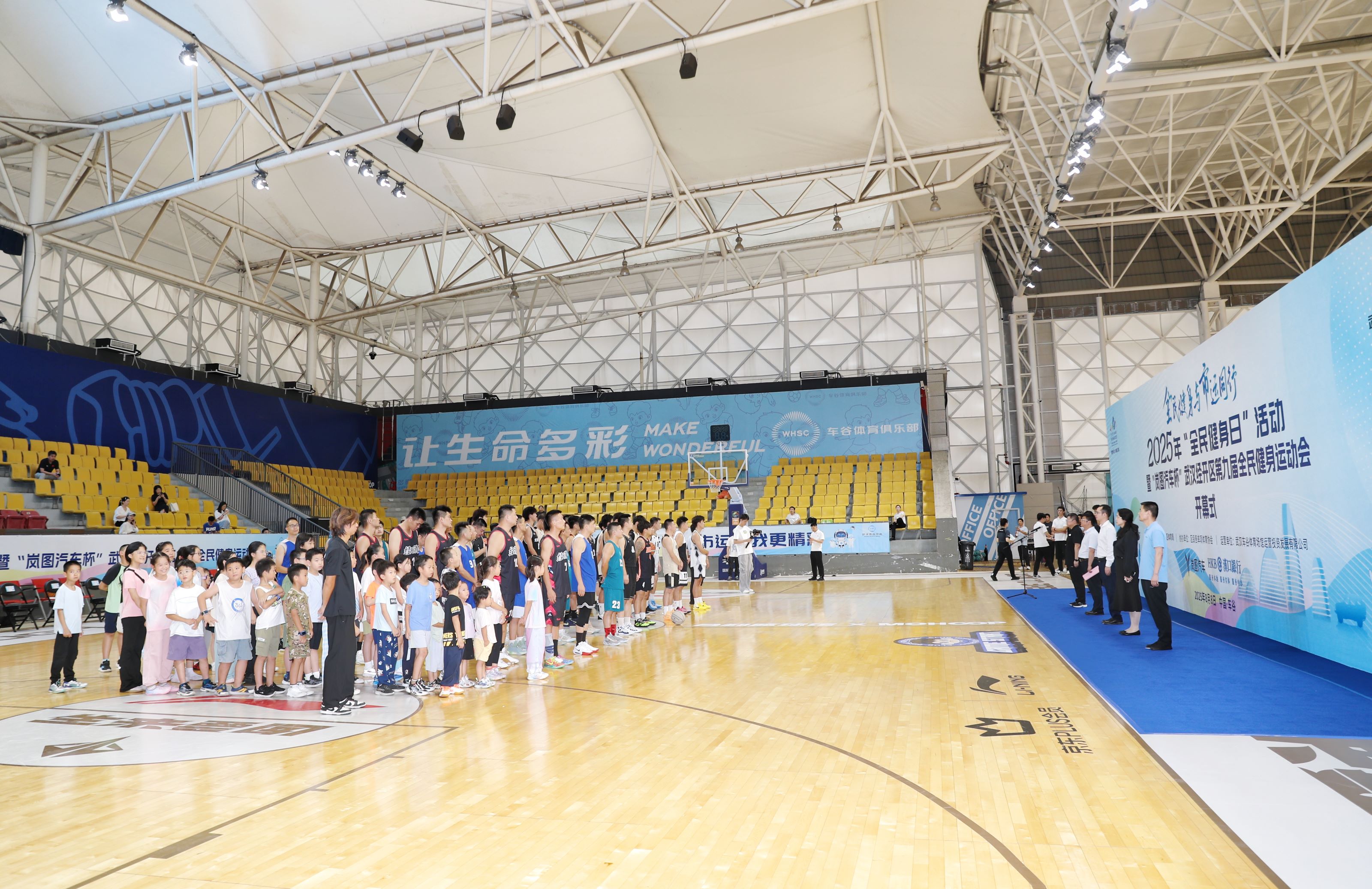 武漢經開區第八屆全民健身運動會在中國車谷·武漢體育中心燃情啟幕