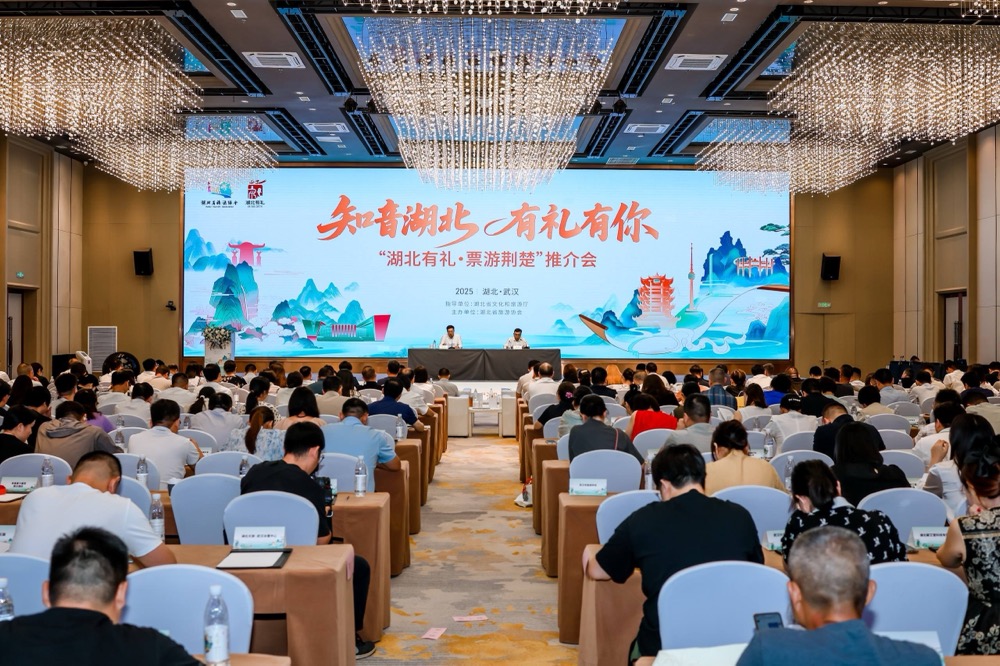 “知音湖北·票游荊楚 ”推介會在中國車谷舉行 武體集團與湖北省旅游協會簽署戰略協議