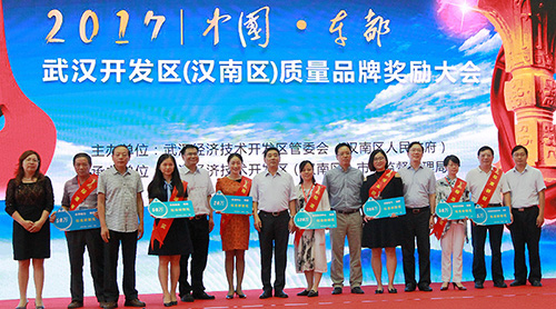 武體中心獲“標準研制企業”榮譽稱號(圖1)