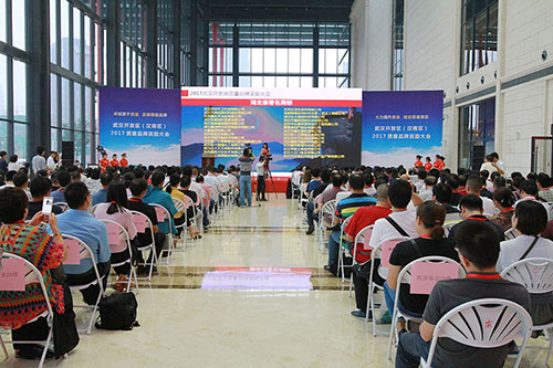 武體中心獲“標準研制企業”榮譽稱號(圖3)