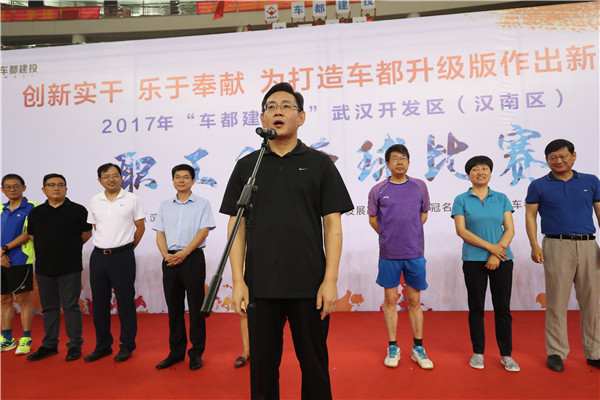 車都舉辦全區職工羽毛球比賽 在國際比賽場館揮拍(圖1)