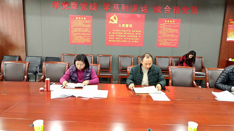 著手加強冬春安全生產    部署防范確保運營穩定(圖1)