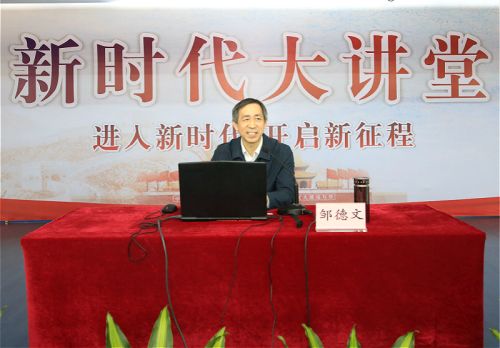 武漢體育中心啟動“新時代紅色武漢體育中心”品牌創建活動(圖4)
