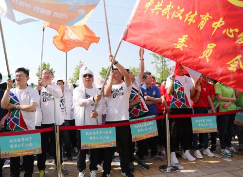 武漢體育中心參加全區徒步活動