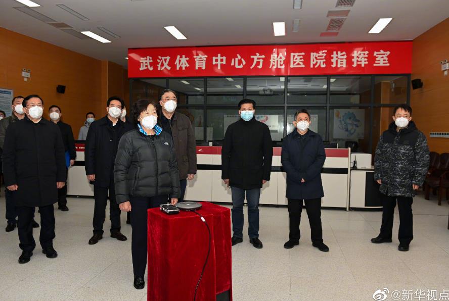 孫春蘭慰問武漢體育中心方艙醫院醫務人員(圖1)