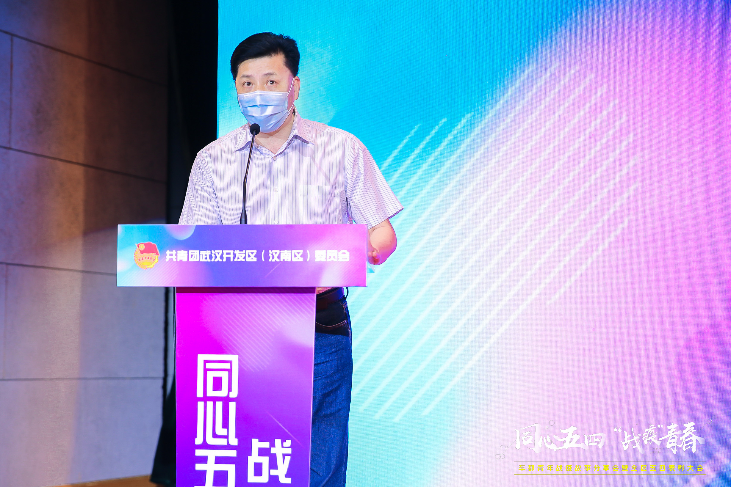全區五四表彰大會召開  體育中心榮獲多項榮譽(圖3)