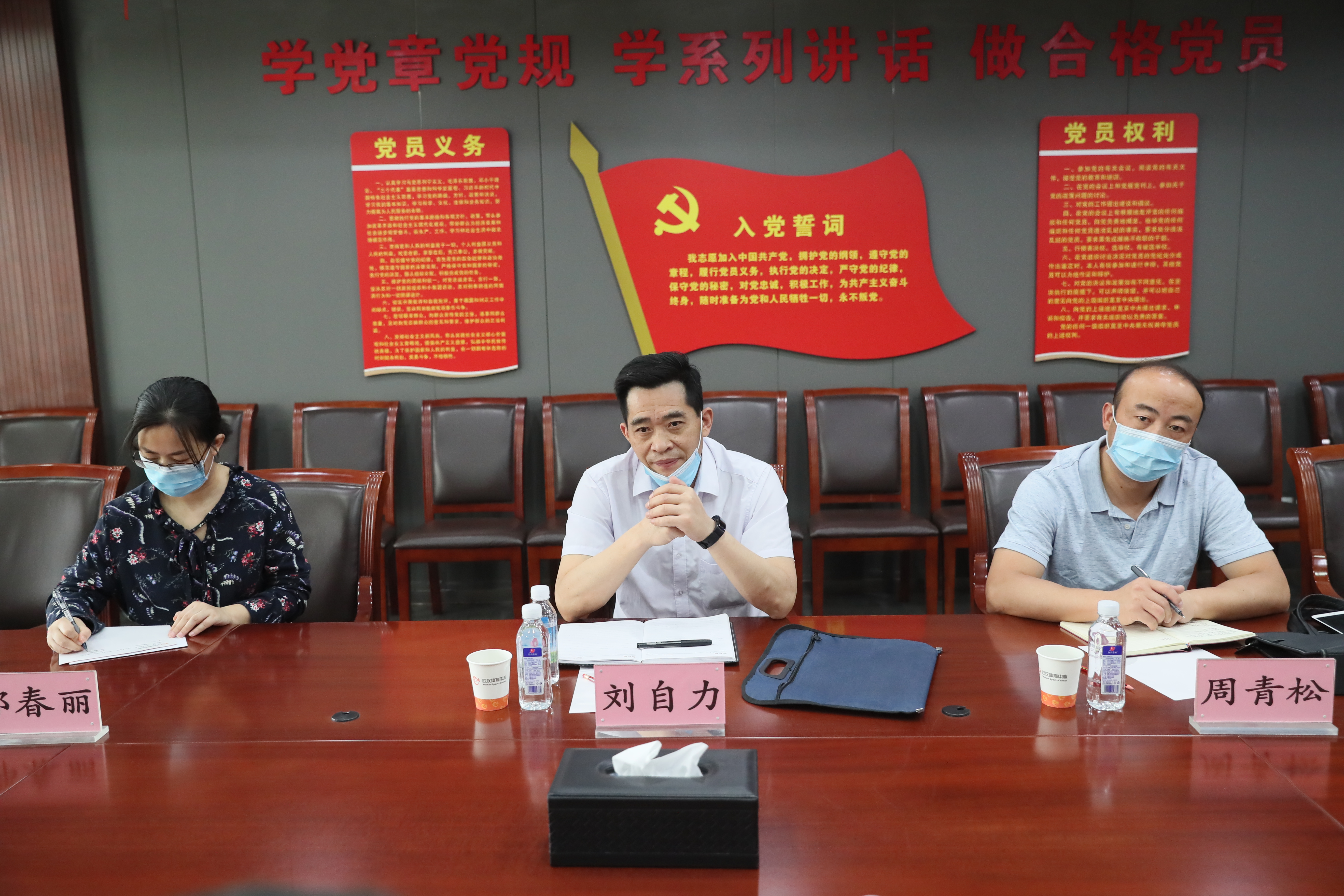 省信訪局等部門領導來公司調研  全力支持武漢體育中心發展(圖1)